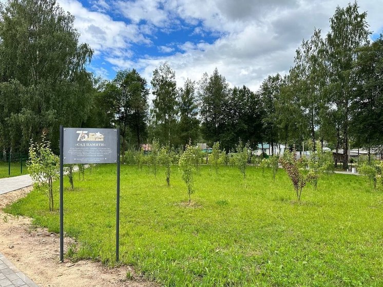 Сад памяти посетил губернатор Псковской области Михаил Ведерников