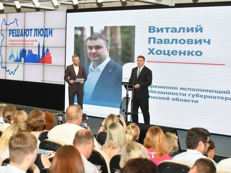 Виталий Хоценко: на благоустройство общественных пространств в Омской области в 2024 году будет выделен миллиард рублей