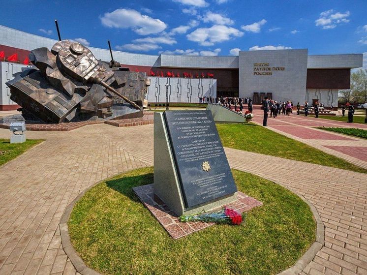 Белгородские энергетики обеспечили надёжное электроснабжение мемориала «Прохоровское поле» к 80-й годовщине легендарного сражения