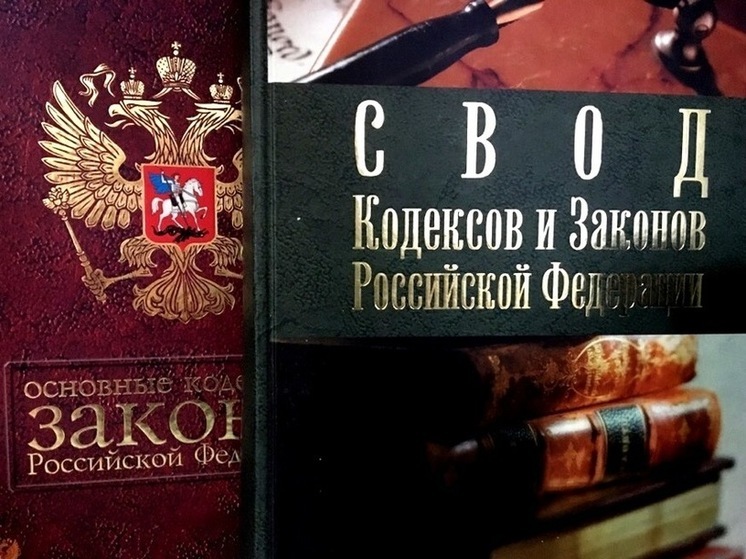 Бесплатную юридическую помощь могут получить вологжане, имеющие инвалидность