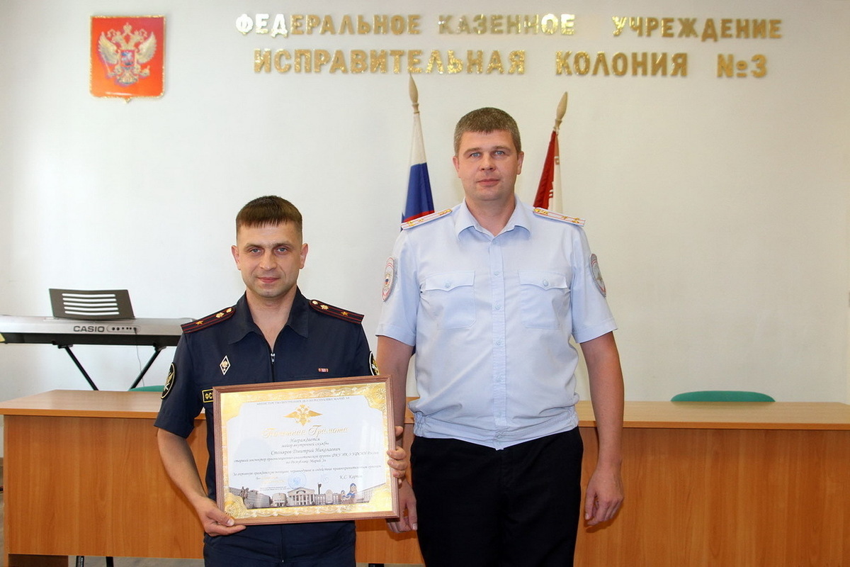 Йошкар Олинская транспортная инспекция