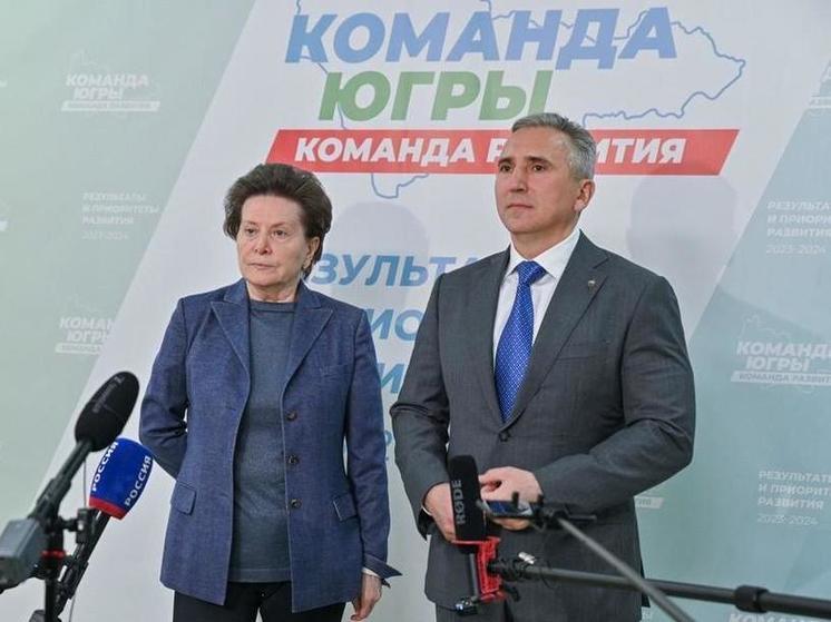Тюменская область и Югра будут продолжать взаимовыгодное сотрудничество