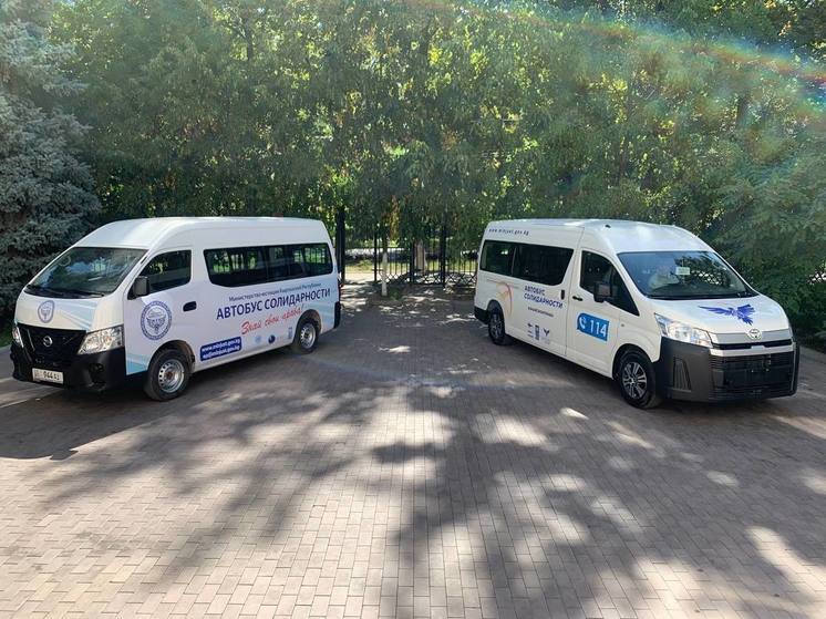 В Баткенскую область отправили «Автобус солидарности»