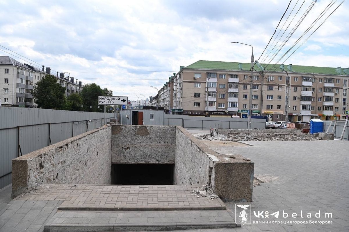 В Белгороде начали ремонтировать пешеходный переход на остановке «Стадион»