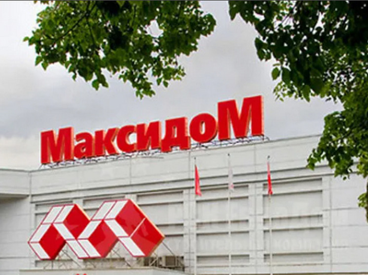 «Кастораму» в Воронеже переименовали в «МаксидоМ»