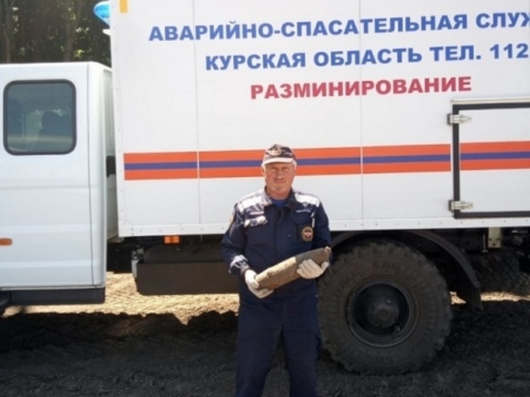 В Курской области обезвредили артиллерийский снаряд