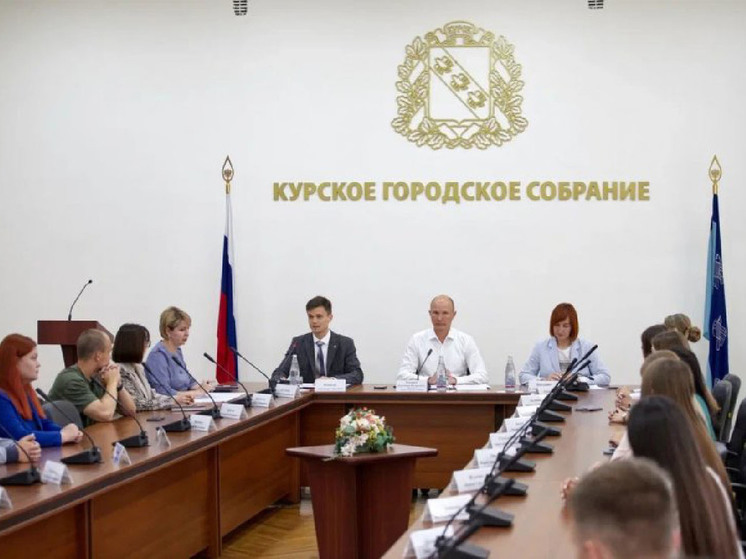 В Курске участие в первом заседании Молодежного совета при КГС приняли 25 молодых общественников