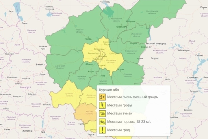 В Курской области объявлен «оранжевый» уровень погодной опасности