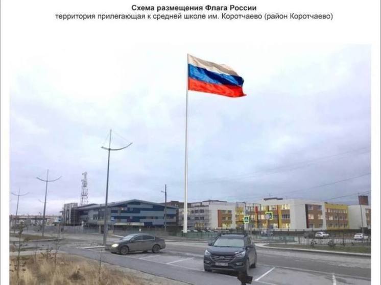 В Коротчаево торжественно поднимут российский триколор на 25-метровый флагшток