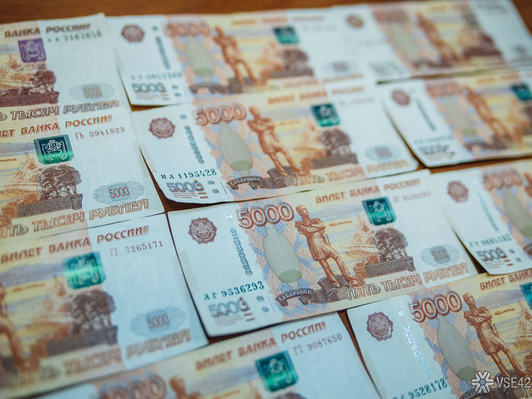 Жительницы Кузбасса неудачно инвестировали: минус 8,5 миллионов рублей