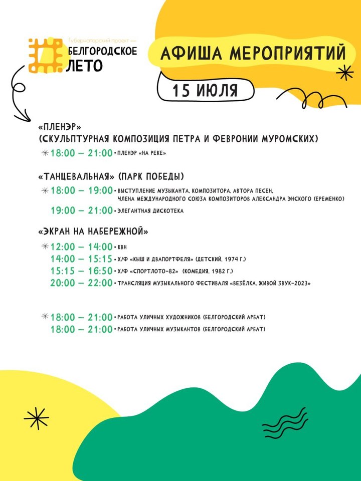 Ты жив а значит все еще возможно картинки