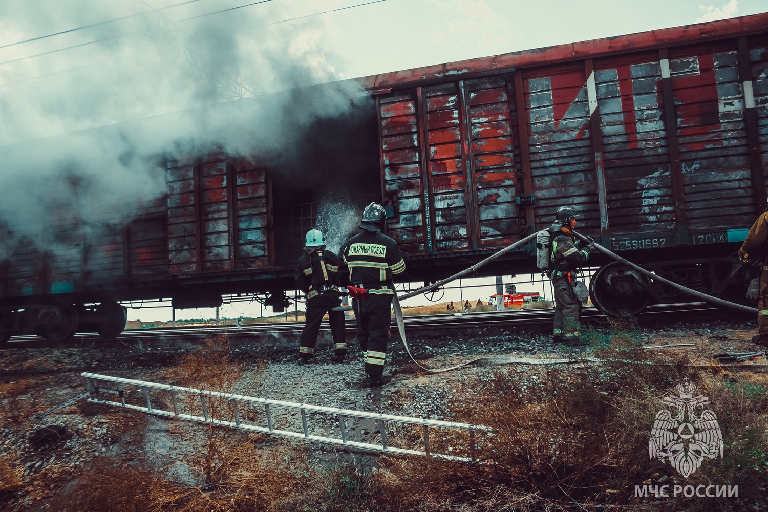 Пожар вагон. Пожар.