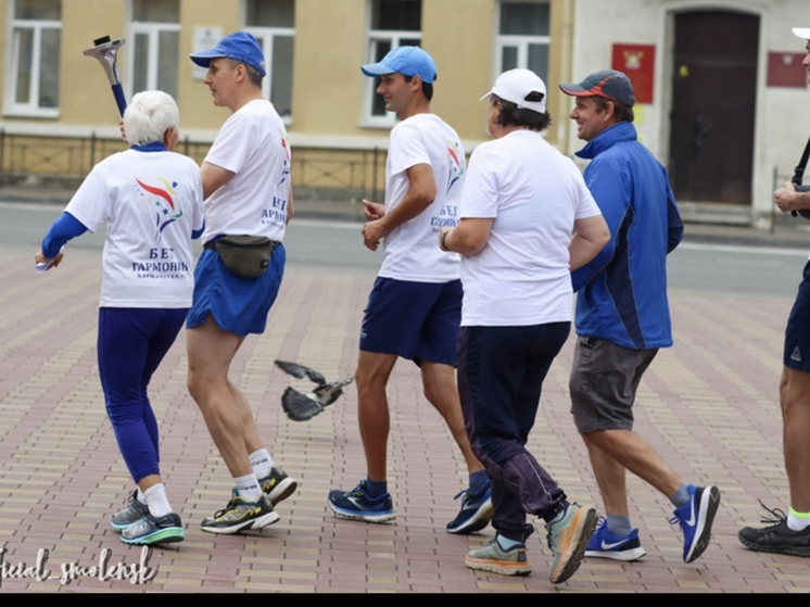 Стартовала эстафета "Бег гармонии" в Смоленске