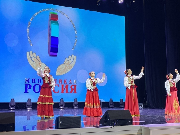 Картинка фестиваль национальных культур