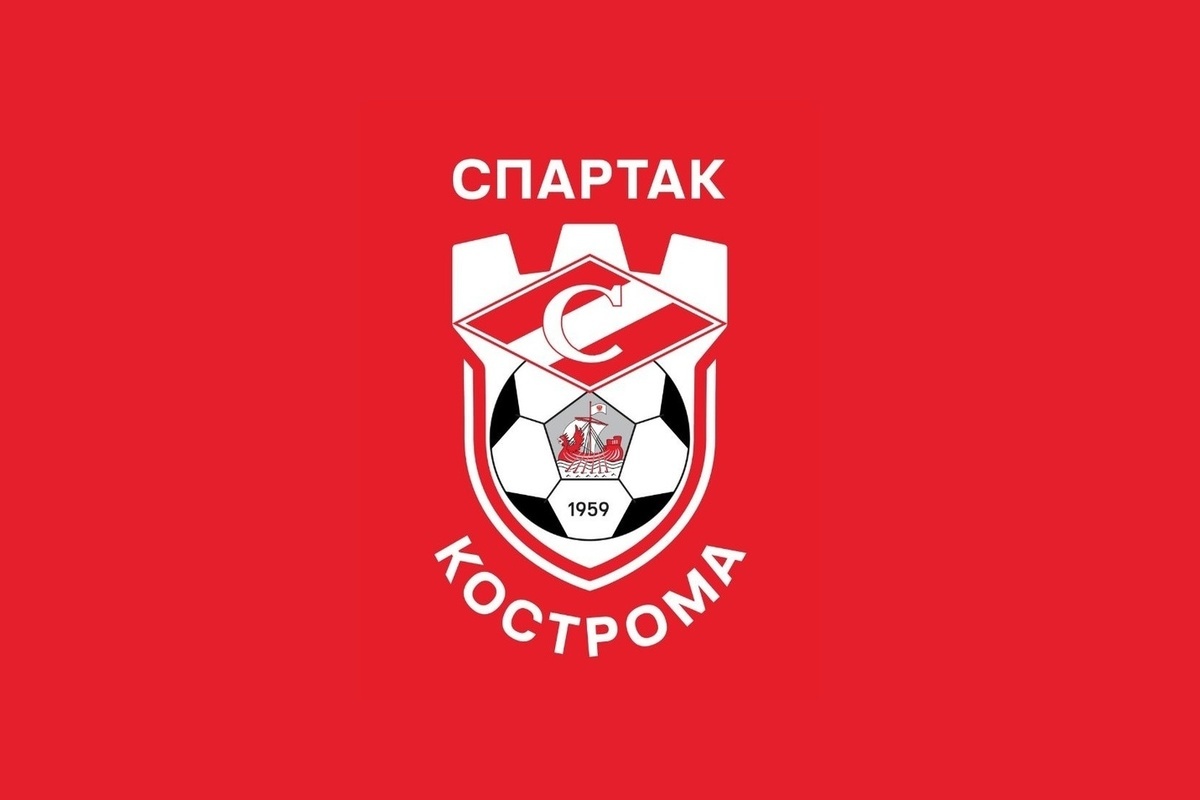 Костромской «Спартак» проведет первый в новом сезоне домашний матч