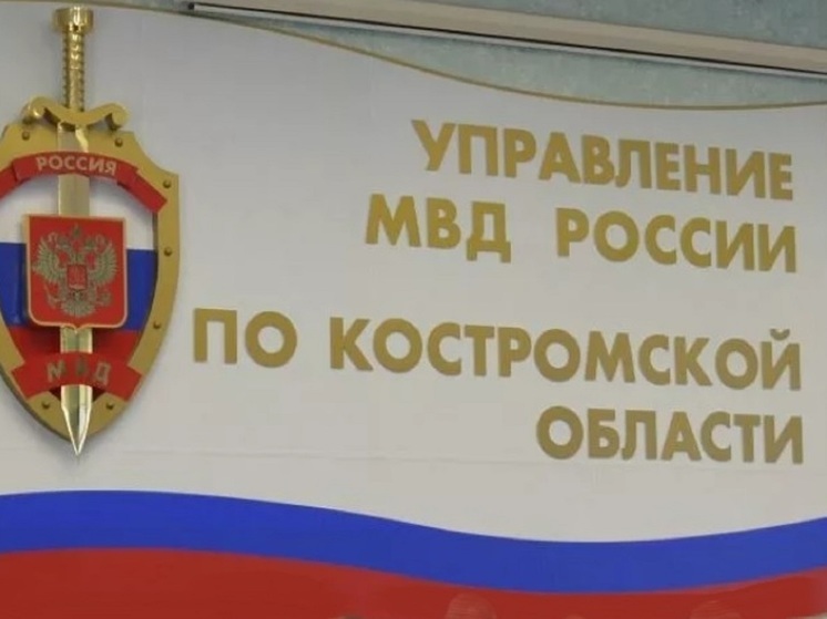 Хорошие новости от Костромского УМВД: сотрудникам ППС увеличат жалованье на 10 тыс. рублей