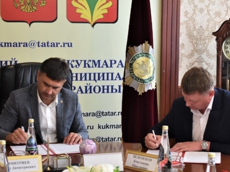 Юкаменский район Удмуртии и Кукморский район Татарстана подписали соглашение о сотрудничестве