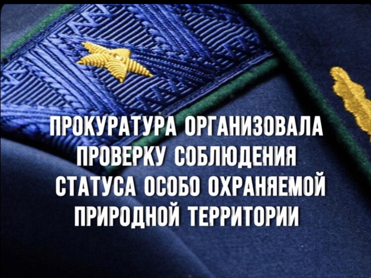 В Смоленске будет проверена территория музея-заповедника «Хмелита»