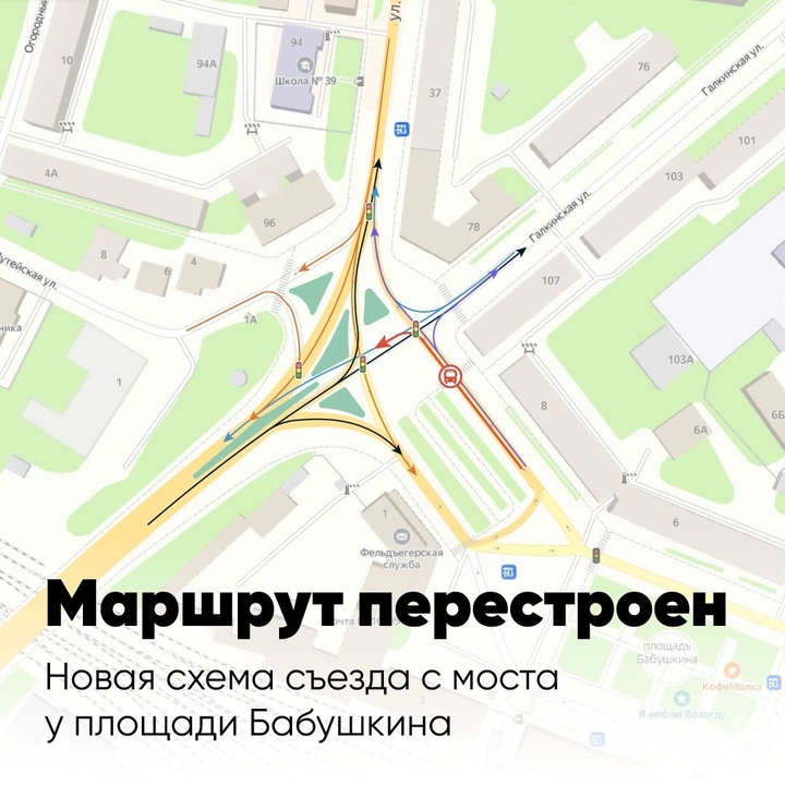 3,6 миллиарда рублей выделят на возведение Некрасовского моста в Вологде "Gorodv