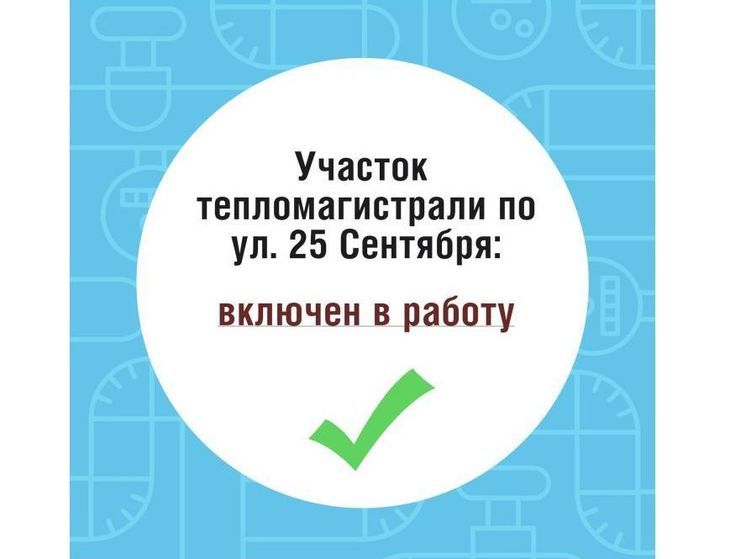 В Смоленске на Поповке скоро включат горячую воду