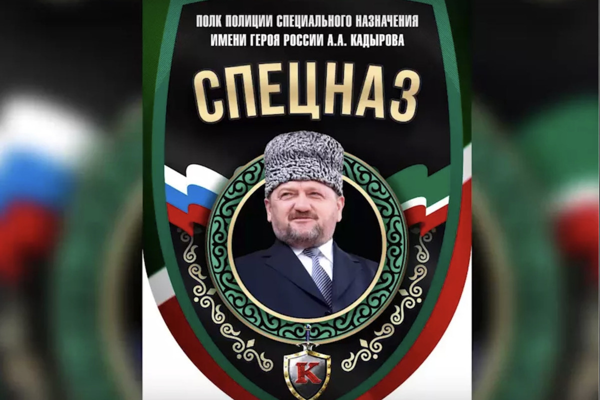 Награды ахмата. Полк Ахмат Хаджи Кадырова. Флаг Чечни Ахмат Хаджи. Полк Ахмат Рамзан Кадыров.