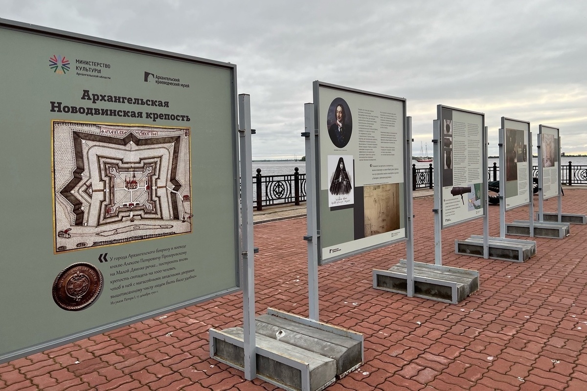 В Архангельске открыли выставку под открытым небом о Новодвинской крепости