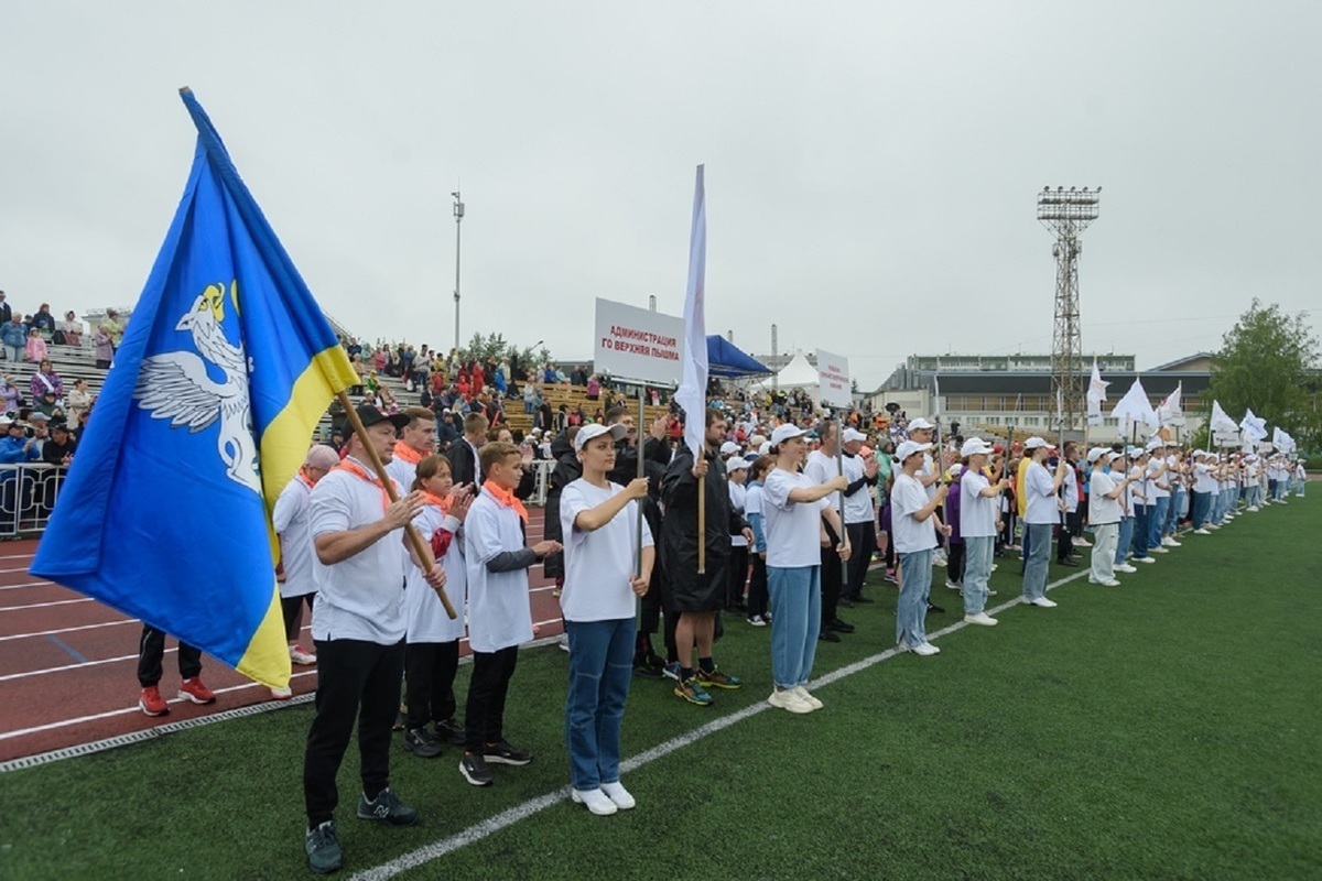 День города екатеринбург картинки