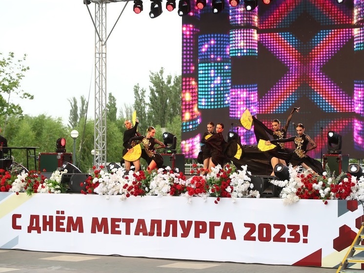 День металлурга-2023: подборка картинок и открыток