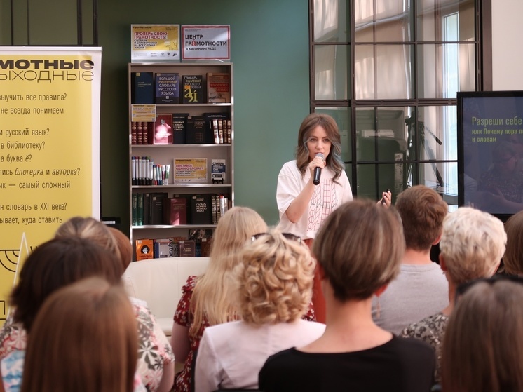  «Вкусное кофе»: в Калининграде в рамках фестиваля «Грамотные выходные» прошла лекция от блогера