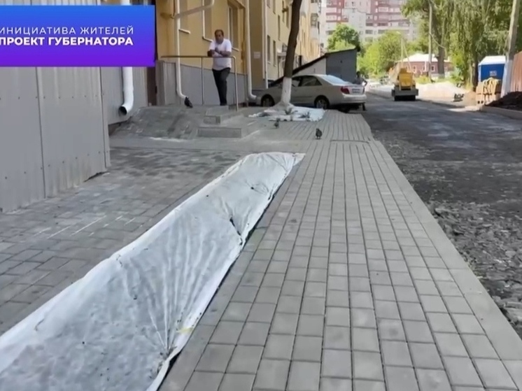В облцентре ремонтируют дворы домов № 32 и 34 по Белгородскому проспекту