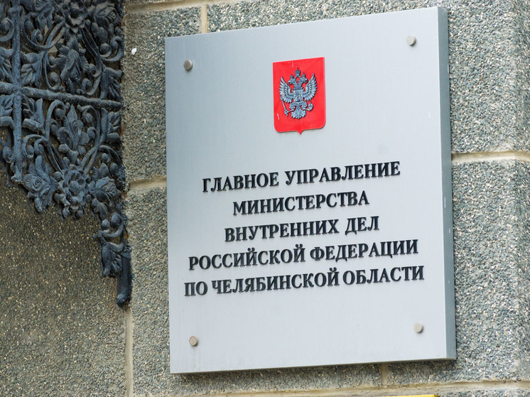 Южноуралец хранил дома 800 граммов пороха
