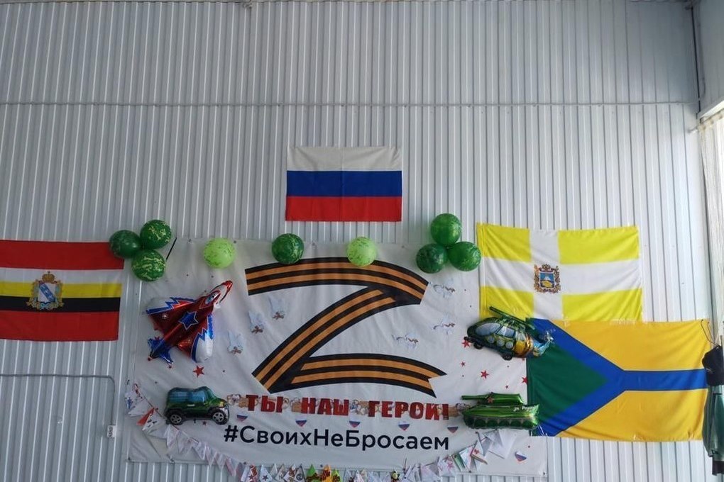Эстафету принял картинка