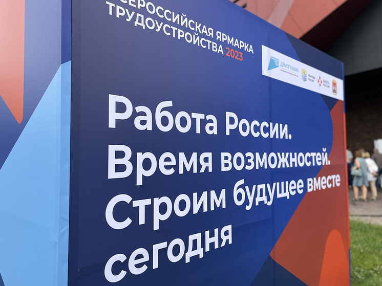 Работодатели в Калининграде могут получить субсидии за трудоустройство жителей с ограничениями здоровья