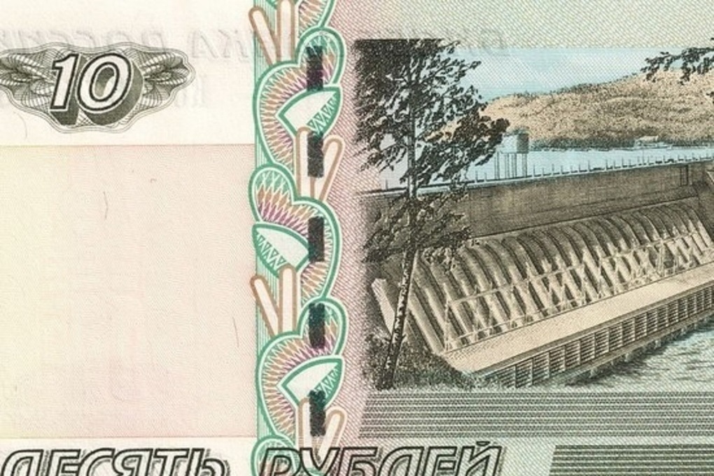 Купюра 10 тыс. Бумажные деньги. Десятирублевая купюра. Новая 10 рублевая купюра. Банкнота 10 рублей 1997 года.