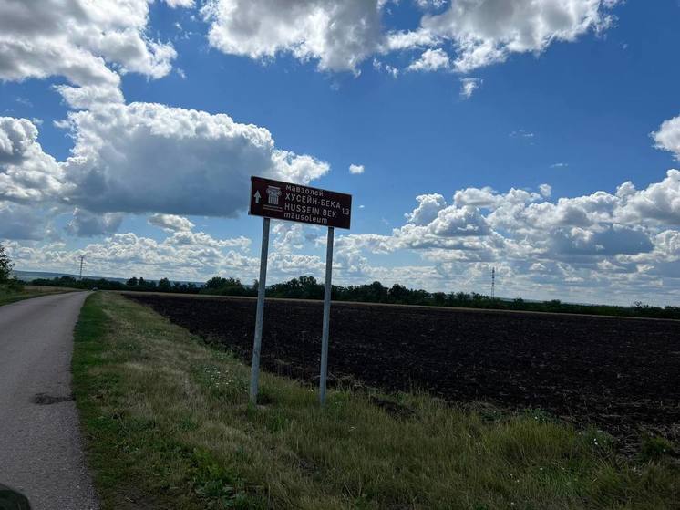 К мавзолею Хусейн-Бека в Башкирии отремонтируют подъездной путь