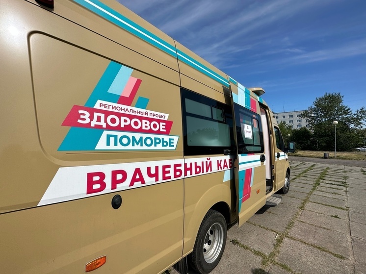За выходные бесплатное экспресс-обследование прошли больше двухсот северодвинцев