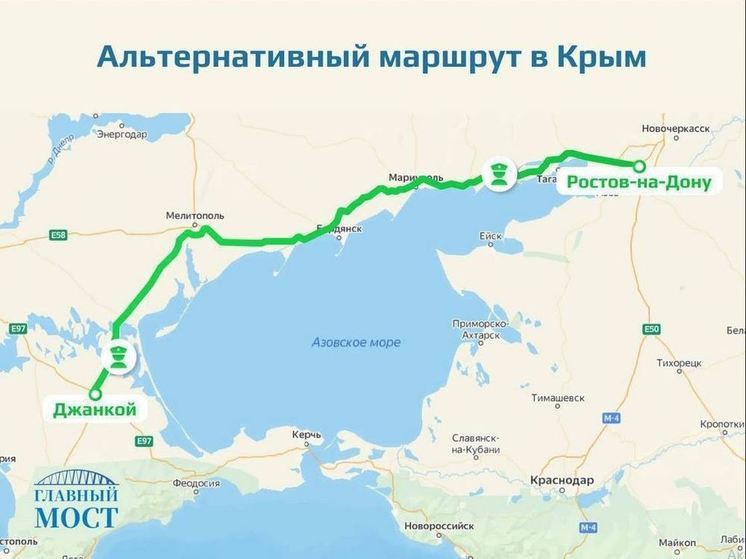 Пензенским туристам рассказали об альтернативных дорогах в Крым
