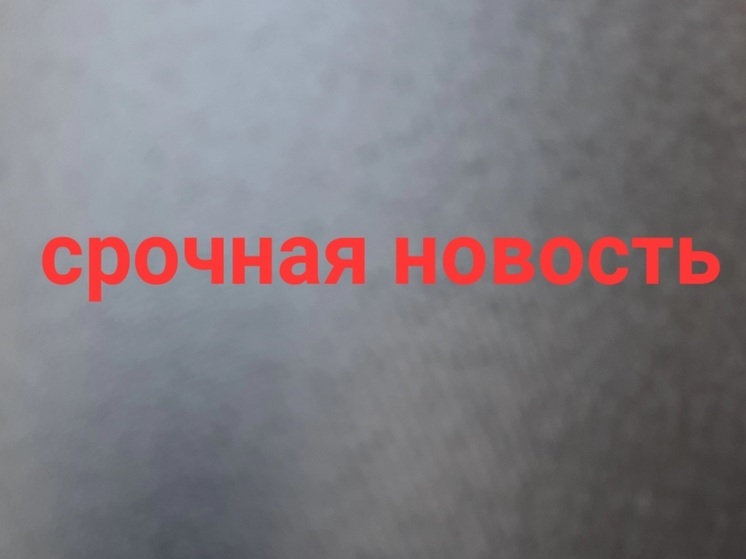 Власти Калуги рассказали туристам о движении по Крымскому мосту после ЧП