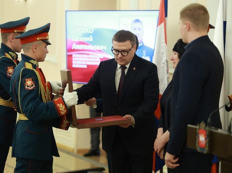 Южноуральского бойца СВО посмертно наградили Золотой Звездой Героя России