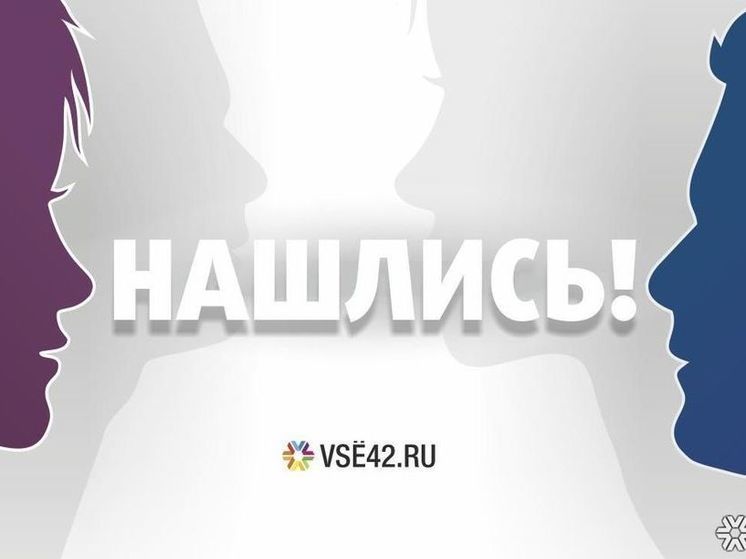 Завершились поиски пропавших в Поднебесных Зубьях кузбассовцев