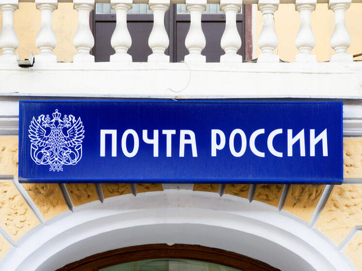 В посёлке Нарышкино Орловской области жителям приходится самостоятельно забирать с почты выписанные по подписке газеты и квитанции