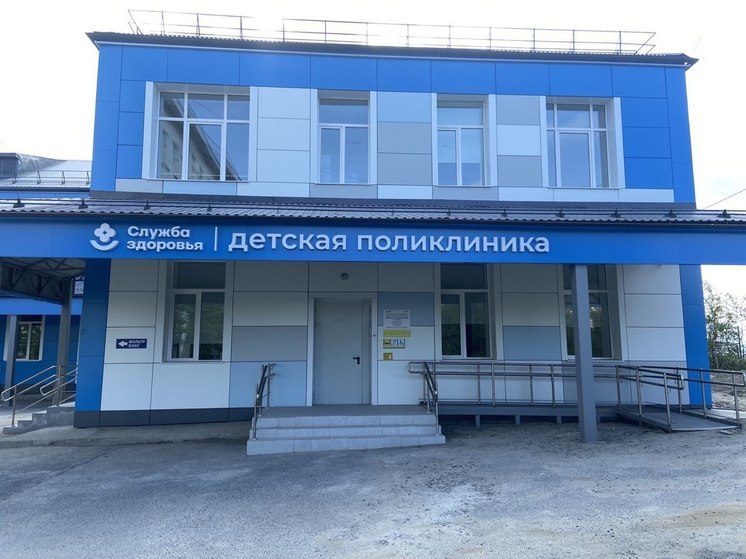 В Заполярном после ремонта открылась детская поликлиника