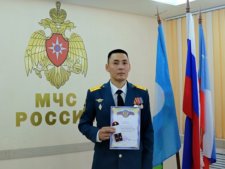 Сотрудников госпожнадзора поздравили с профессиональным праздником