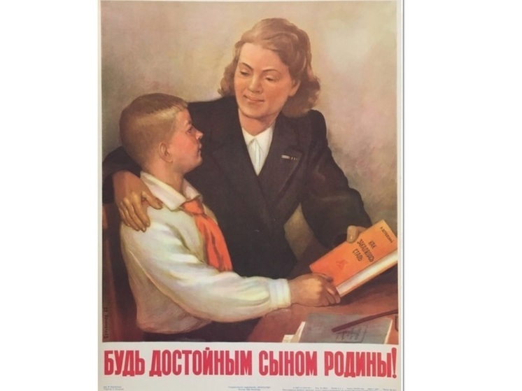 В Ярославле ищут специалистов, которые будут отвечать за патриотизм