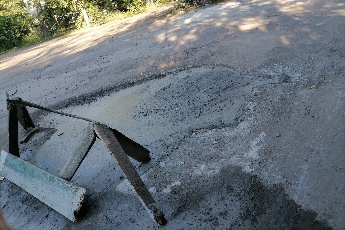 Отремонтируй сам. Залитие бетона. Дорожный бетон марка. Заровнять яму. Дорожный 22 Ярославль.