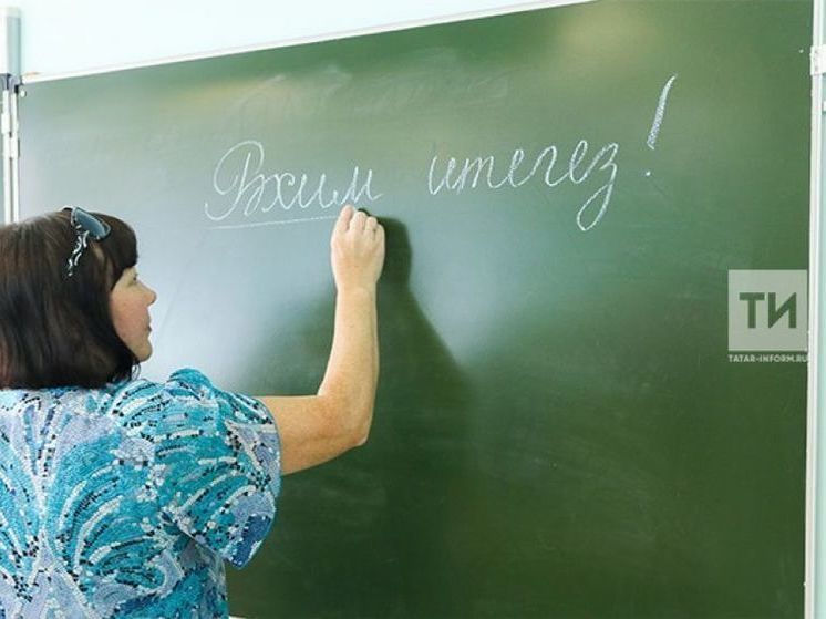 Власти Казани назвали среднюю зарплату учителей