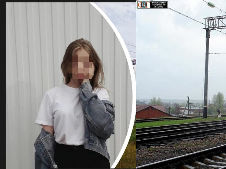 Как зовут пострадавшую картинка