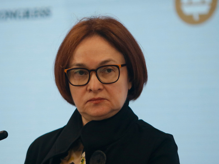 Депутаты Госдумы обратились к Набиуллиной с просьбой снизить ключевую ставку