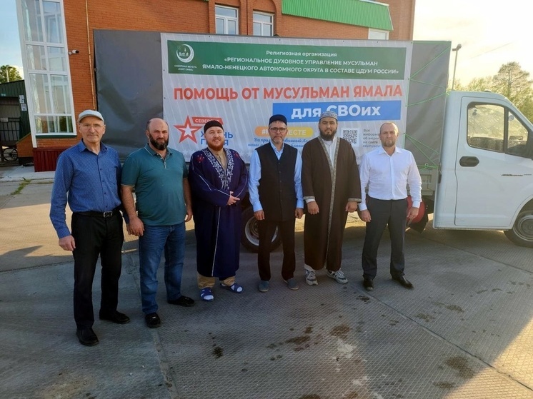 В Губкинском прихожане мечети собрали на дрон для бойцов СВО 200 тысяч
