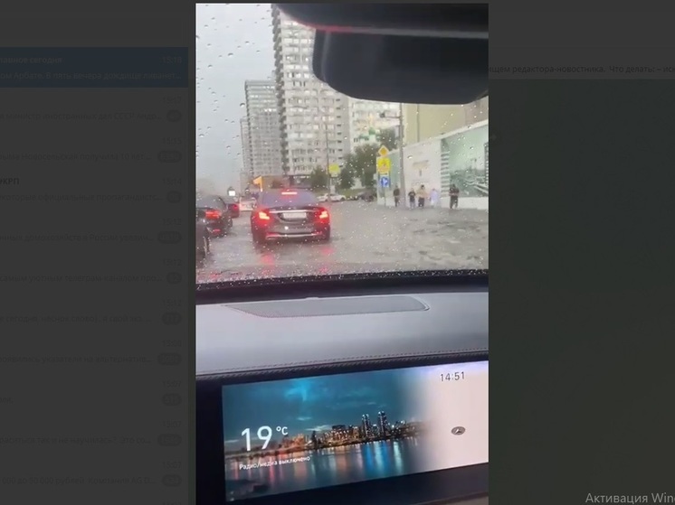 Случившийся из-за сильного дождя потоп на Новом Арбате засняли водители